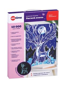 Алмазная мозаика Лесной олень, 25*35см, на подрамнике, светится в темноте