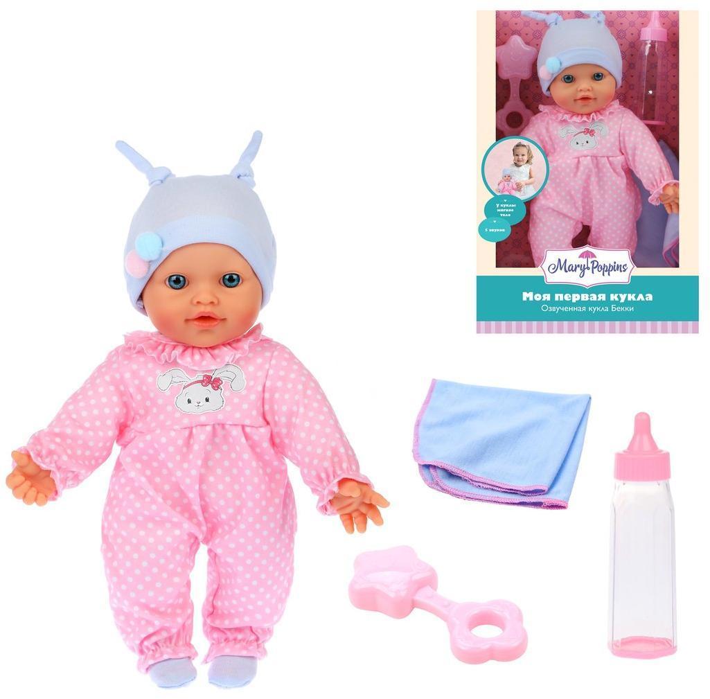 Кукла Бекки-зайка Моя первая кукла м/н, озвуч., 30см.
