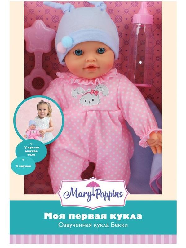 Кукла Бекки-зайка Моя первая кукла м/н, озвуч., 30см.