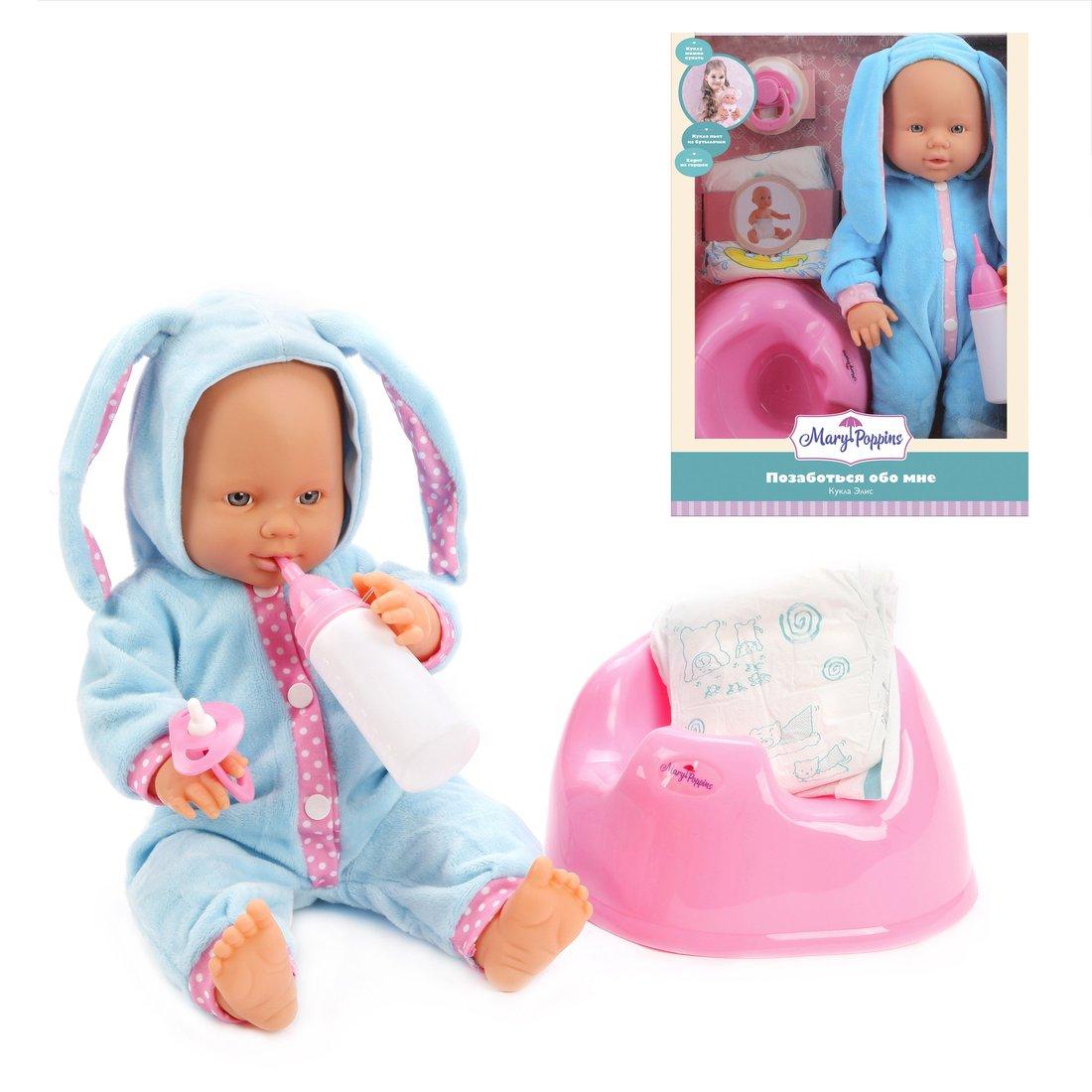 Кукла Позаботься обо мне, коллекция Зайка.