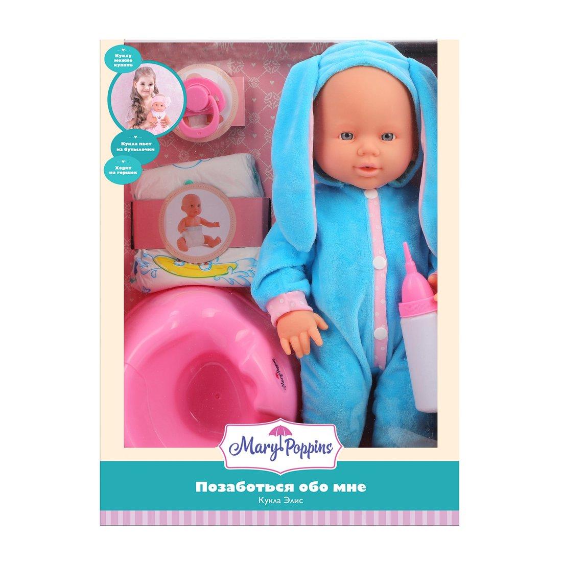 Кукла Позаботься обо мне, коллекция Зайка.