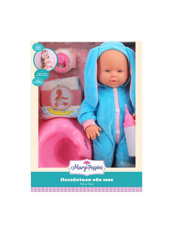 Кукла Позаботься обо мне, коллекция Зайка.