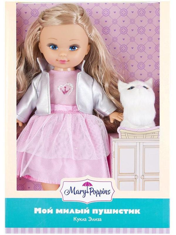 Кукла Элиза Мой милый пушистик, 26см, котенок.