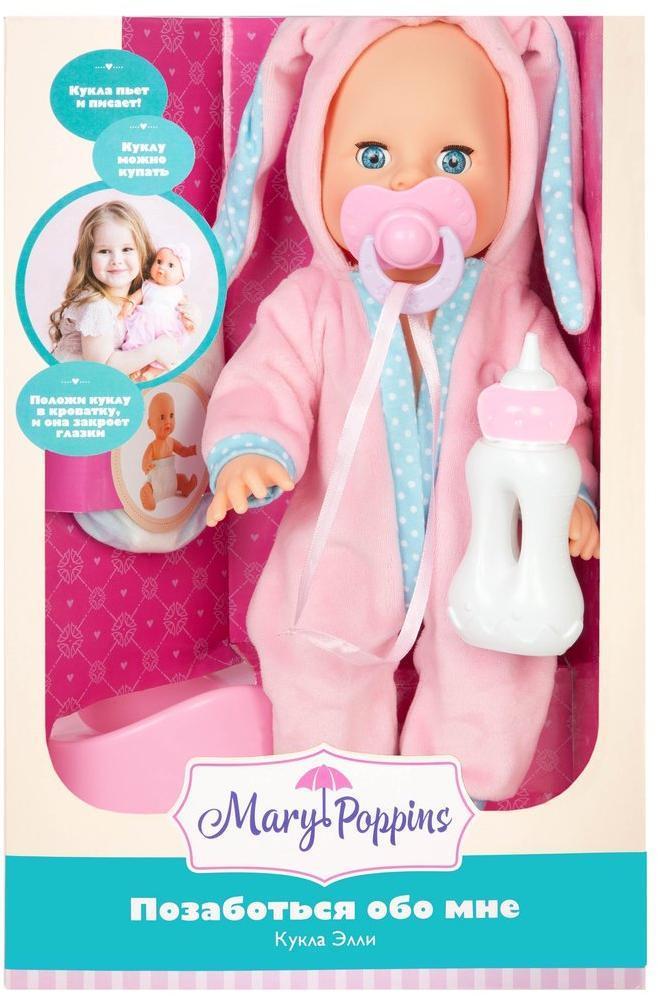 Кукла Элли 33см Позаботься обо мне, серия Зайка.