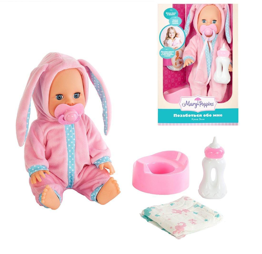 Кукла Элли 33см Позаботься обо мне, серия Зайка.