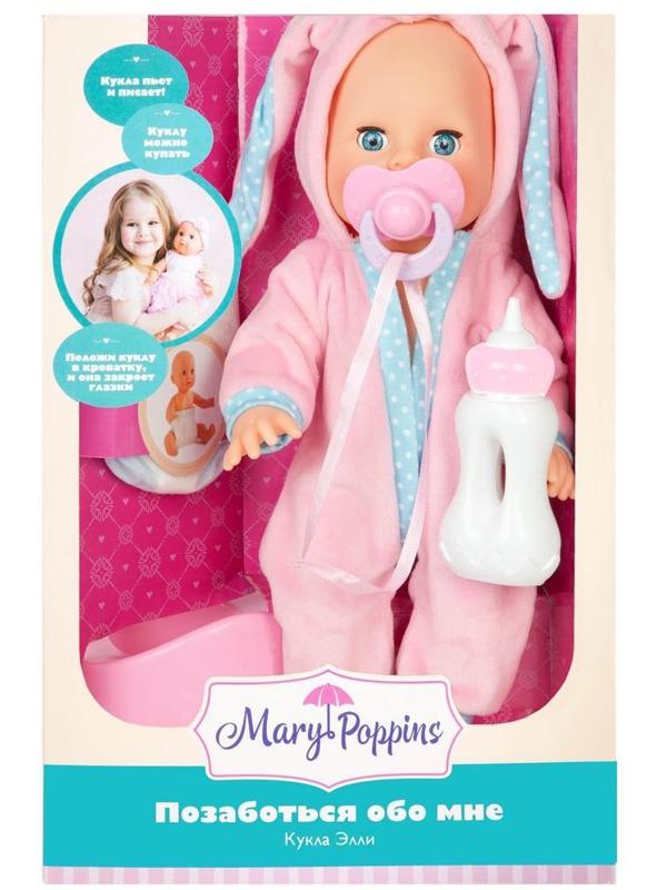 Кукла Элли 33см Позаботься обо мне, серия Зайка.