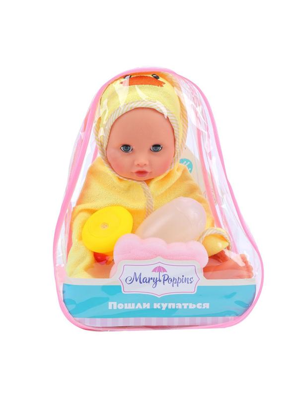 Пупсы Пошли купаться, 30 см, рюкзак