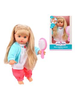 Кукла Ляля Моя первая кукла м/н 30см.