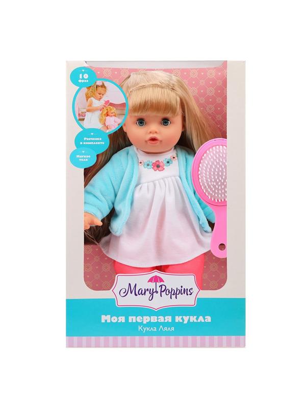 Кукла Ляля Моя первая кукла м/н 30см.