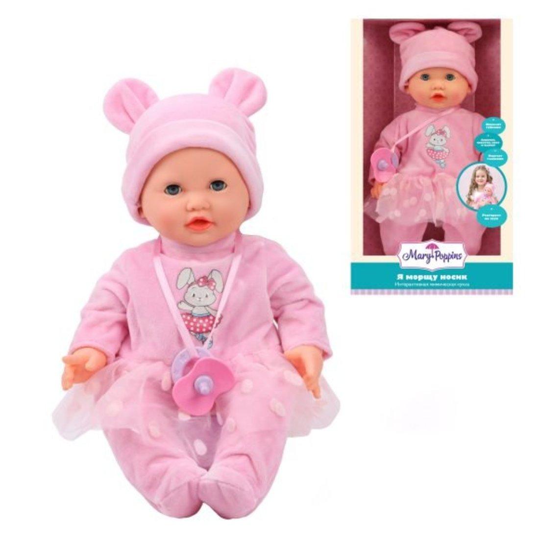ДЕФЕКТ УПАКОВКИ 'Интерактивная кукла Я морщу носик