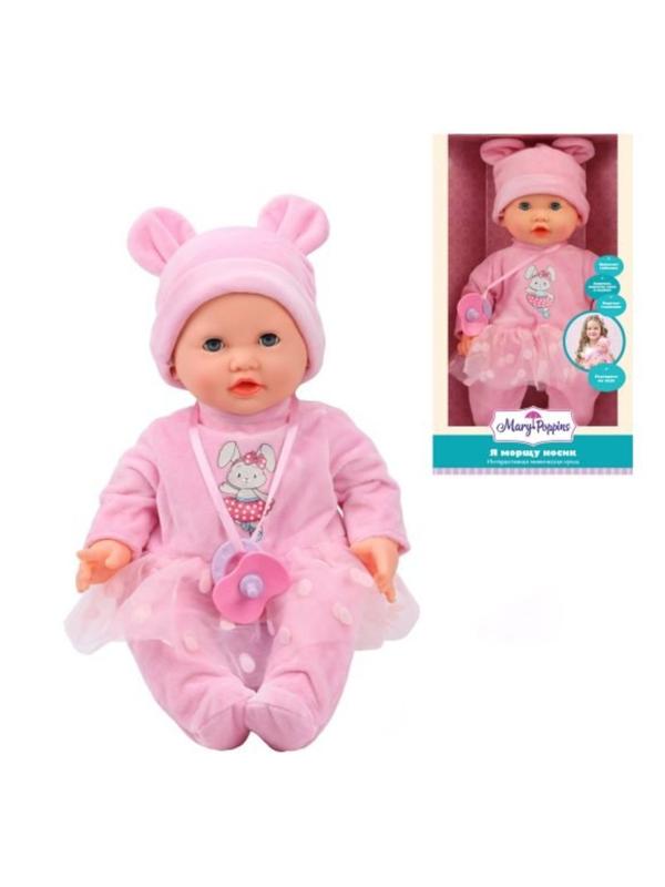 ДЕФЕКТ УПАКОВКИ 'Интерактивная кукла Я морщу носик