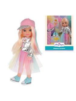Кукла 31см Модные истории, Королева вечеринок.