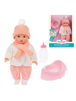 Пупс функциональный 30 см Приучаемся к горшку, в курточке.