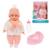 Пупс функциональный 30 см Приучаемся к горшку, в курточке.