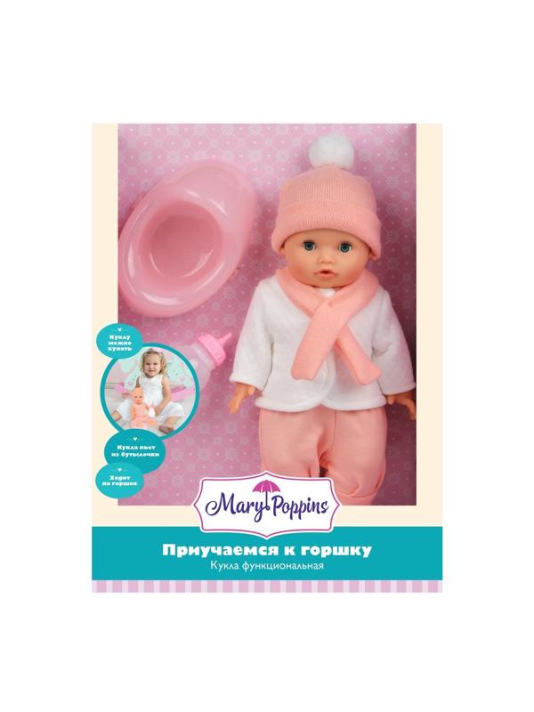Пупс функциональный 30 см Приучаемся к горшку, в курточке.