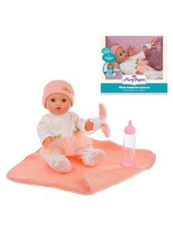 Кукла Бекки с пледом, Моя первая кукла м/н, озвуч., 30см.