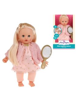 Кукла Ляля Моя первая кукла м/н 30см, коллекция New Mary.