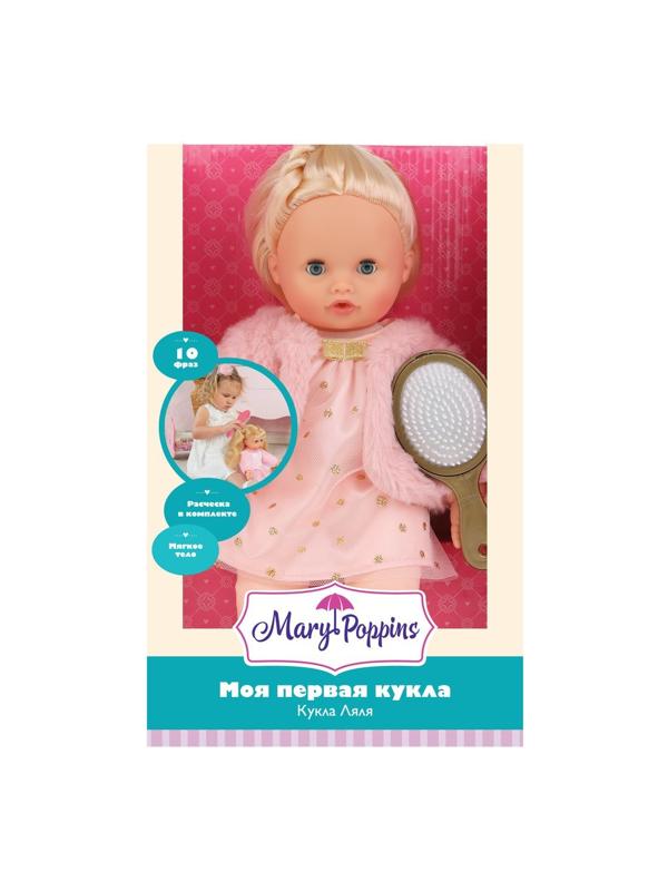 Кукла Ляля Моя первая кукла м/н 30см, коллекция New Mary.