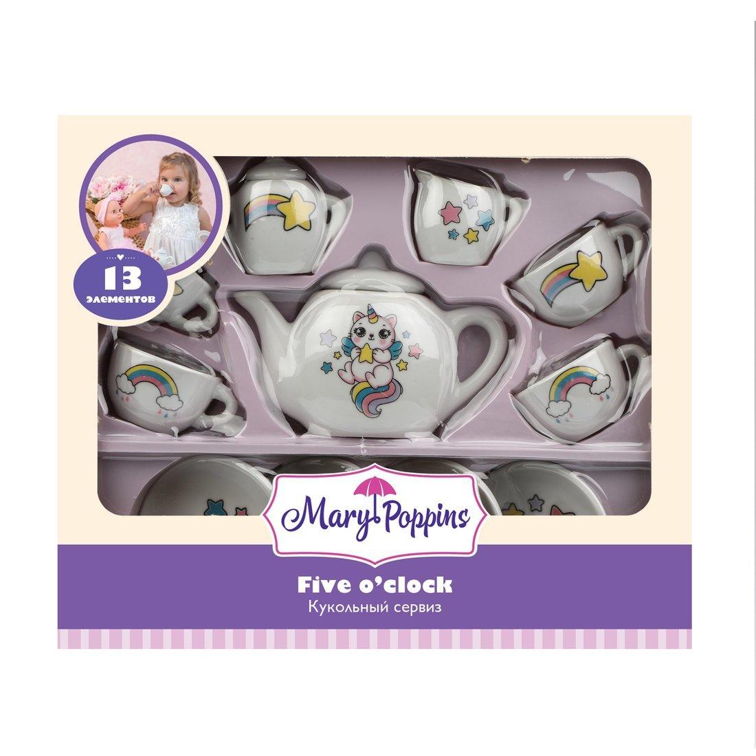 Набор фарф. посуды Кэттикорн 13пр.