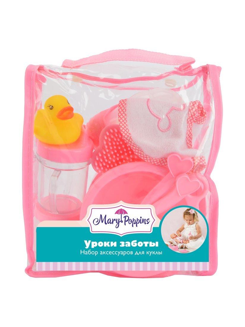 Набор аксессуаров для куклы в сумке Уроки заботы 11пр.