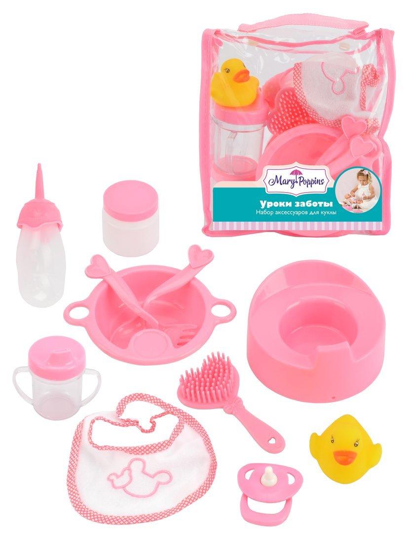 Набор аксессуаров для куклы в сумке Уроки заботы 11пр.