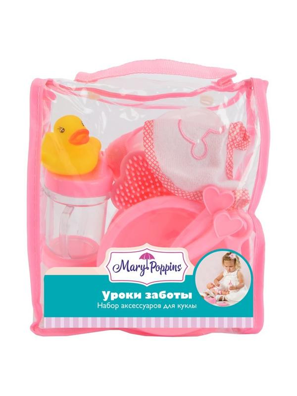 Набор аксессуаров для куклы в сумке Уроки заботы 11пр.