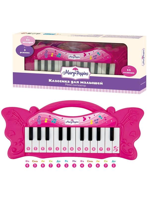Мини-синтезатор эл. Классика для малышей малин.
