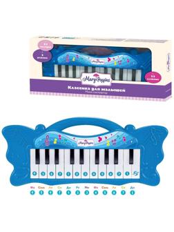 Мини-синтезатор Классика для малышей голуб.
