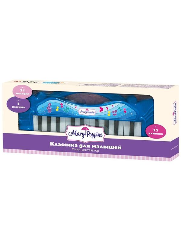 Мини-синтезатор Классика для малышей голуб.