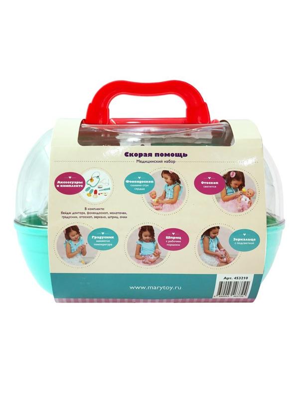 Медицинский набор  Скорая помощь в чемоданчике 8пр.