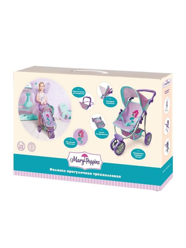 Коляска прогулочная трехколесная Русалка 52,5*36,5*58,5 см