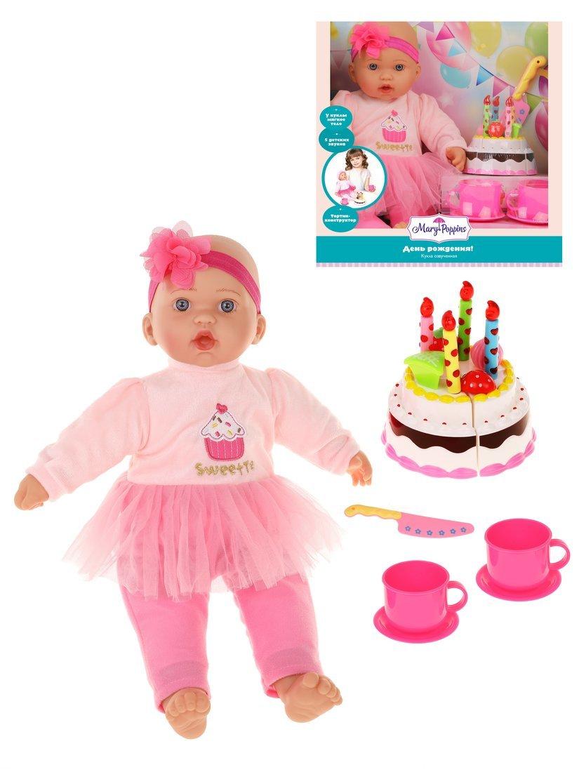 Пупс День рождения! м/н 40см, озвуч.