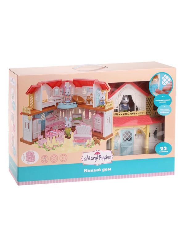 Домик с питомцами Милый дом