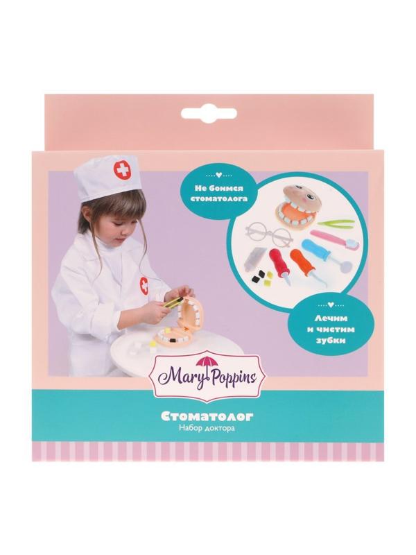 Набор доктора Стоматолог