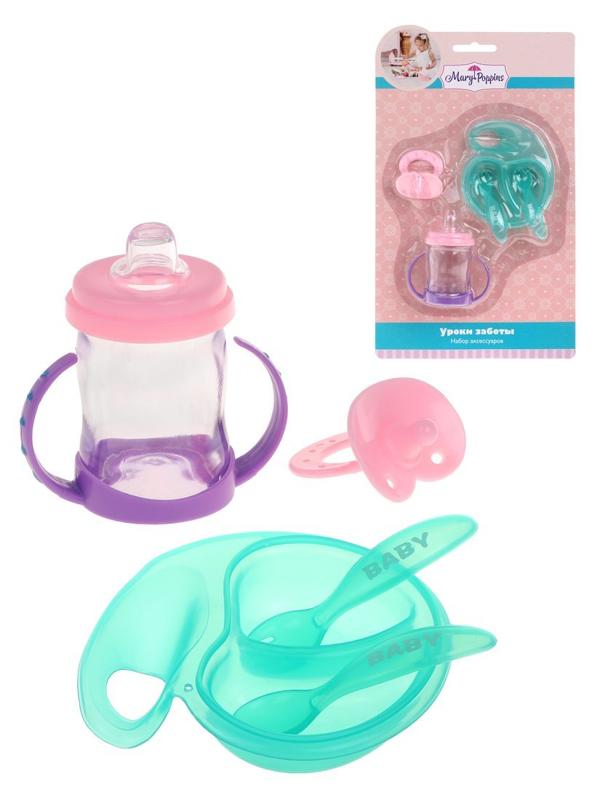 Набор аксессуаров Уроки заботы, 5пр., блистер