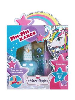 Набор косметики Ми-ми класс, голуб.