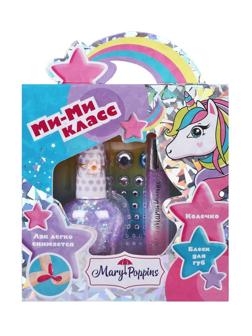 Набор косметики Ми-ми класс, сиреневый