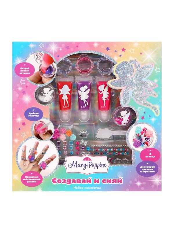 Набор для творчества с косметикой Создавай и сияй