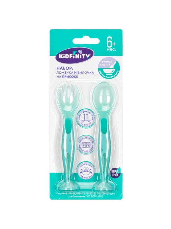 Набор: Ложечка и вилочка на присоске Зеленый