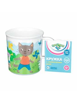 Кружка детская с голубым декором и нескользящим дном 200 мл Белый