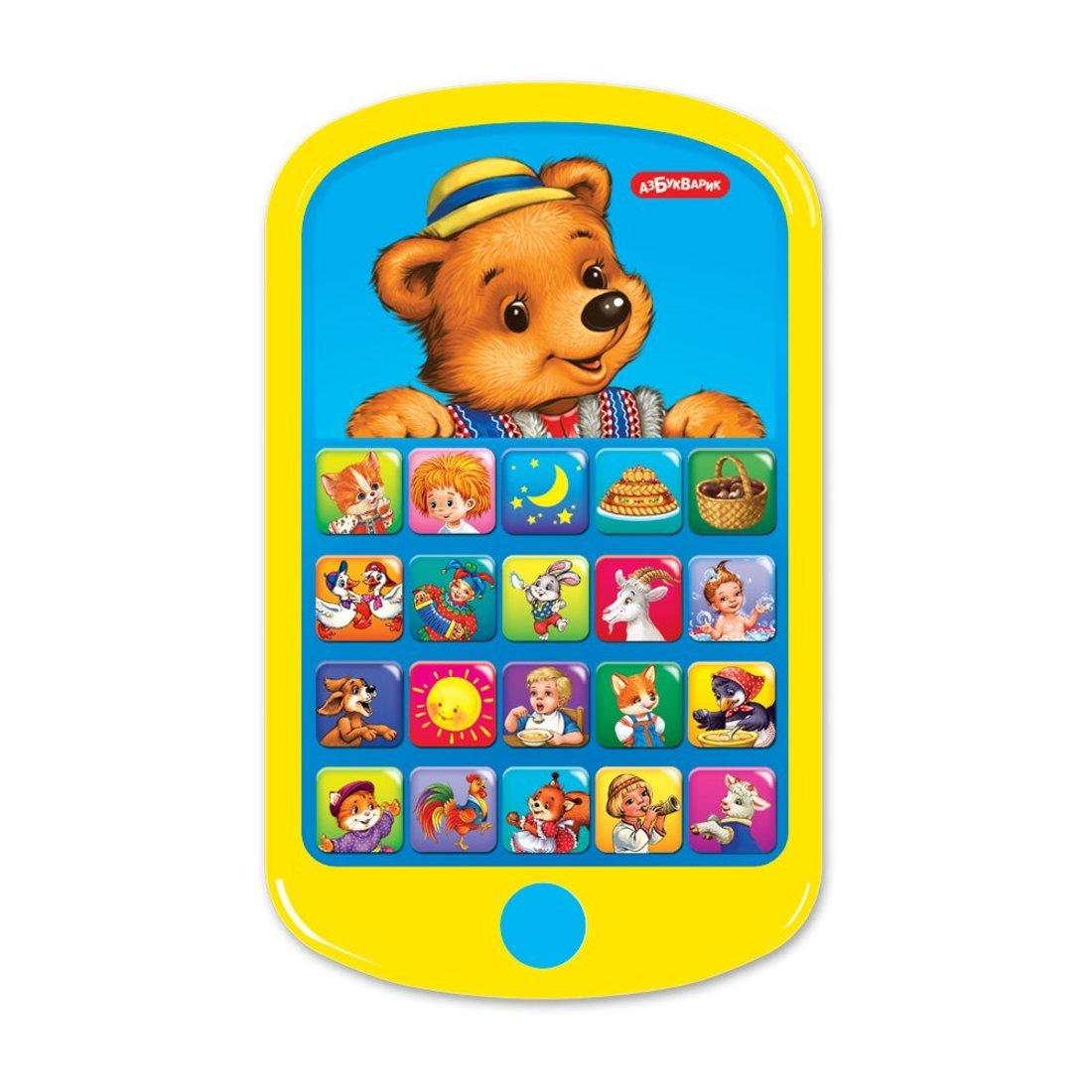 Мультиплеер Ладушки