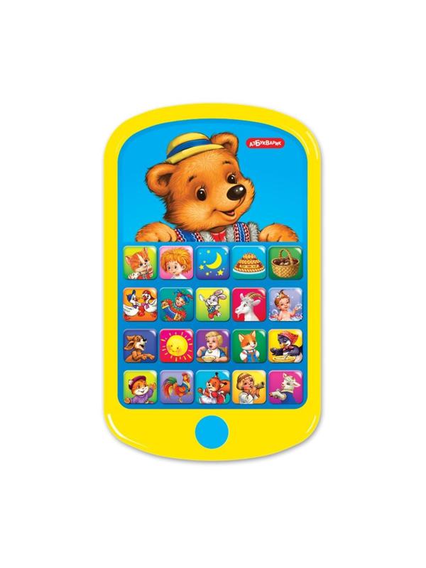 Мультиплеер Ладушки