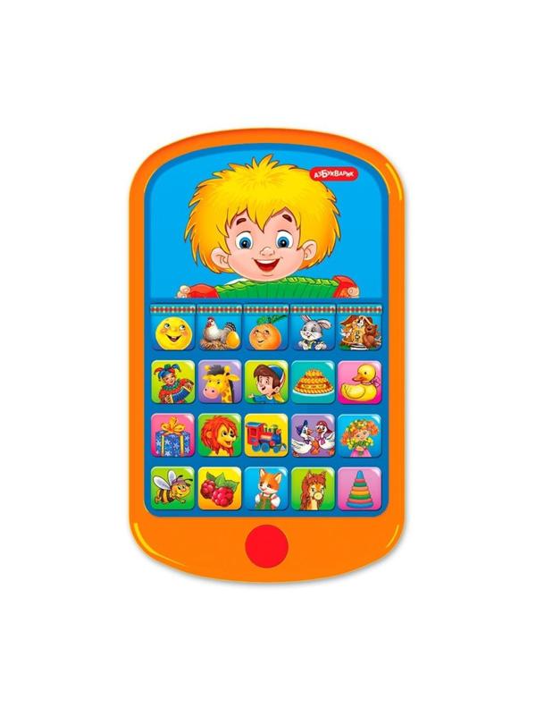 Мультиплеер Антошка