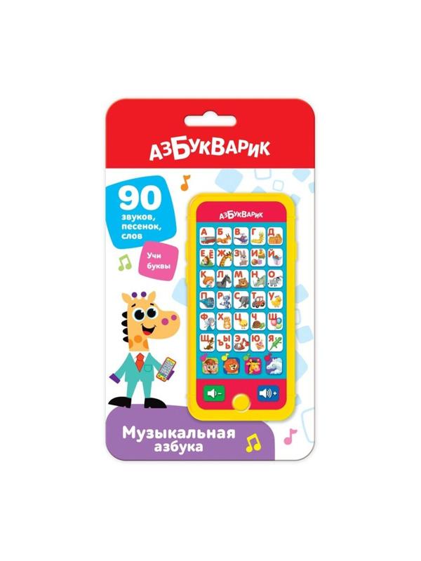 Мультиплеер Музыкальная азбука