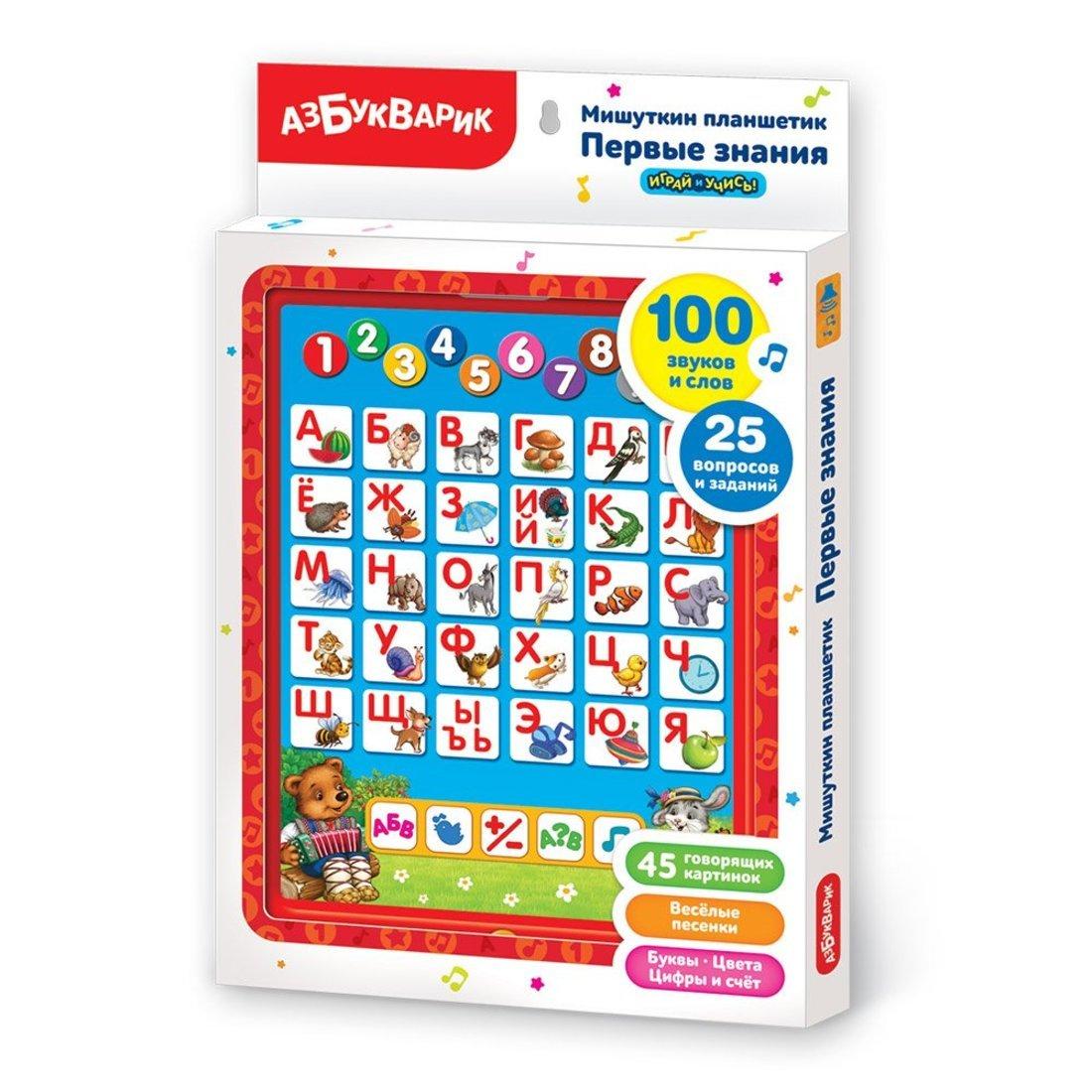 Планшетик Мишуткин Первые знания
