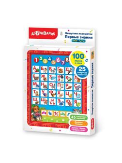 Планшетик Мишуткин Первые знания
