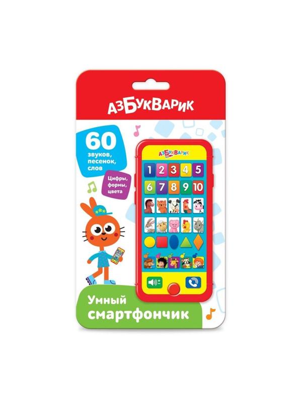 Мультиплеер Умный смартфончик