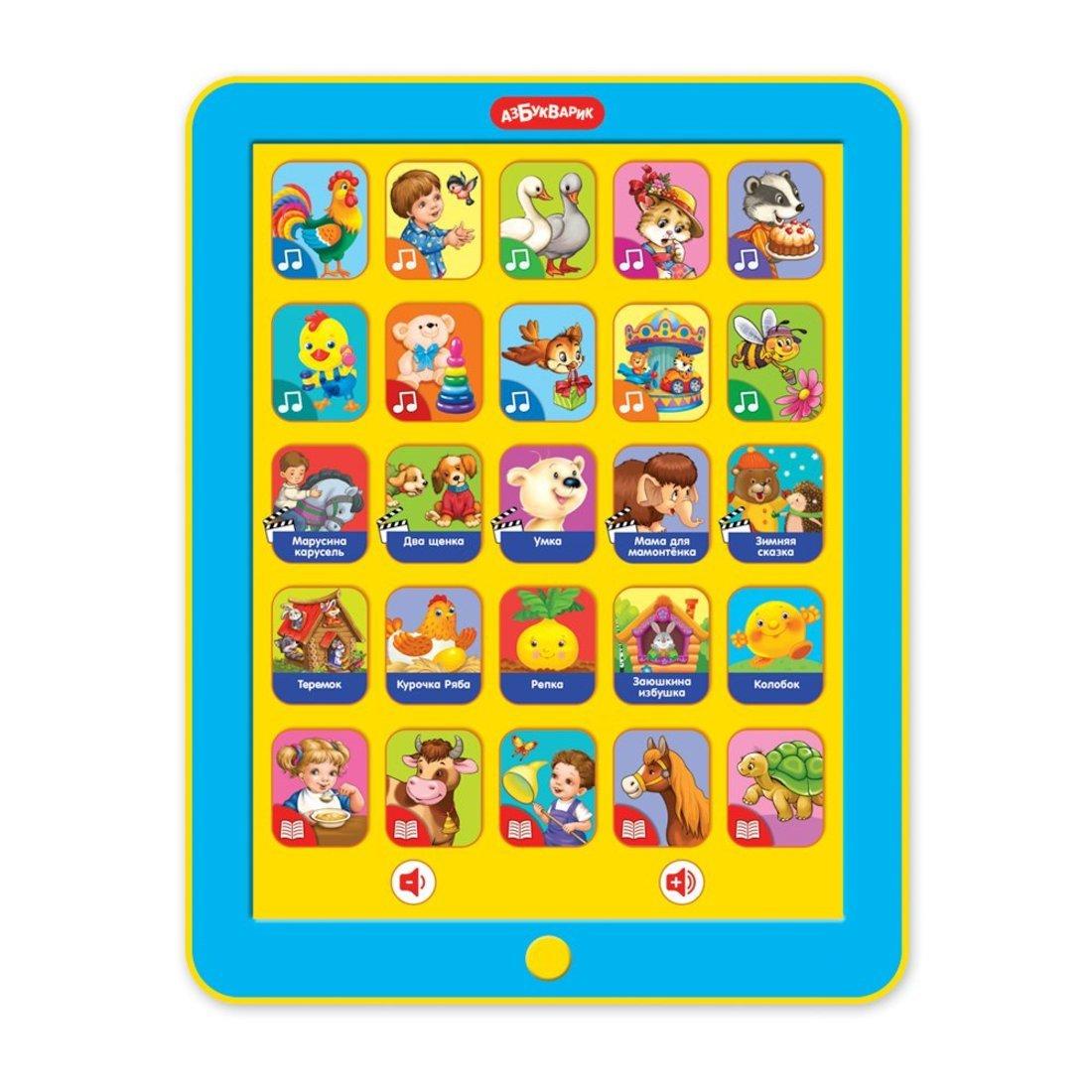 Планшетик Сказочка для маленьких