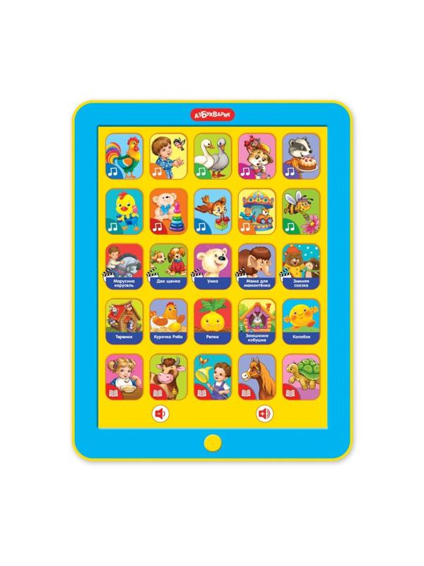 Планшетик Сказочка для маленьких