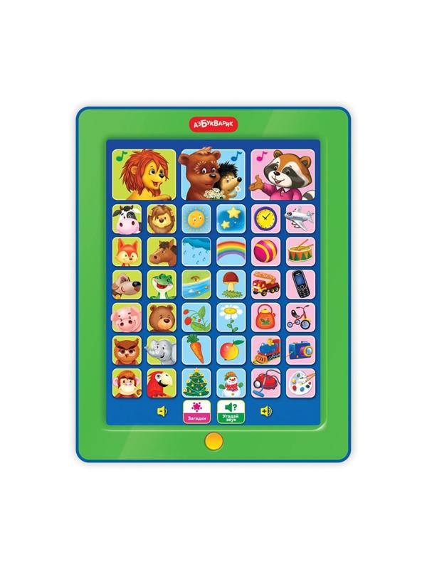 Планшетик Загадайка